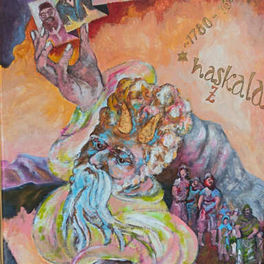 Tu biSvát Nagykanizsán